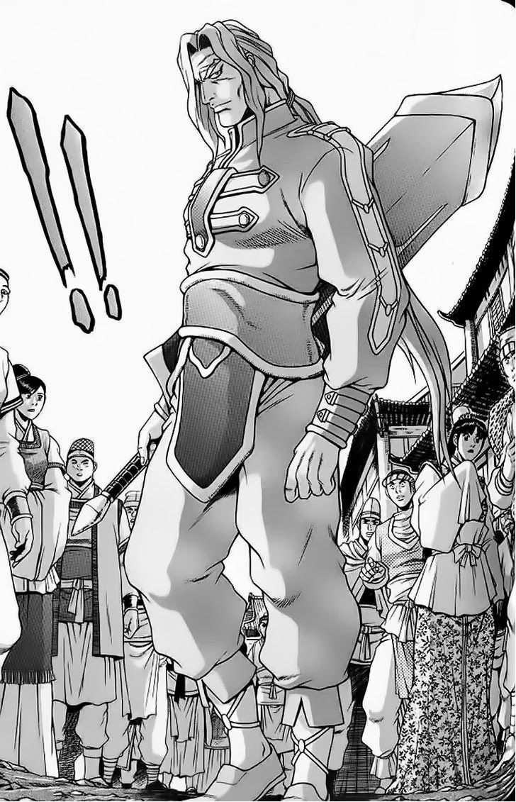 The Ruler of the Land Chapter 241 10